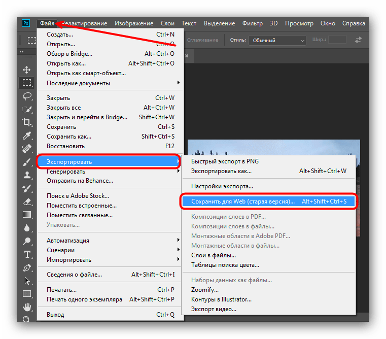 Как открыть dds в фотошопе